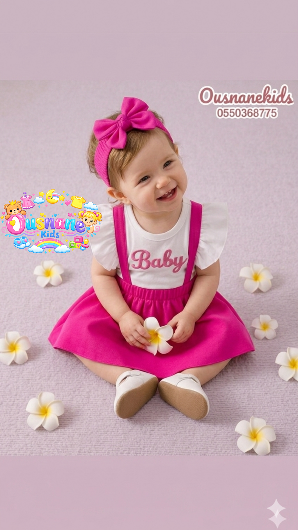 صغيرة قلبي 🥹