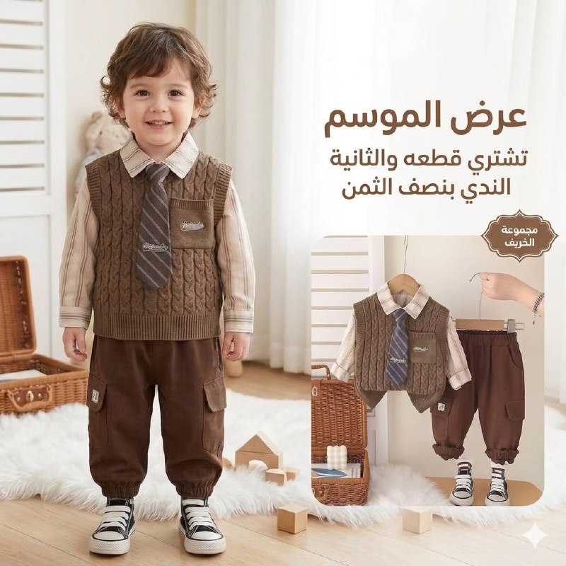 اشتري قطعة والثانية بنصف الثمن🥰👼💕