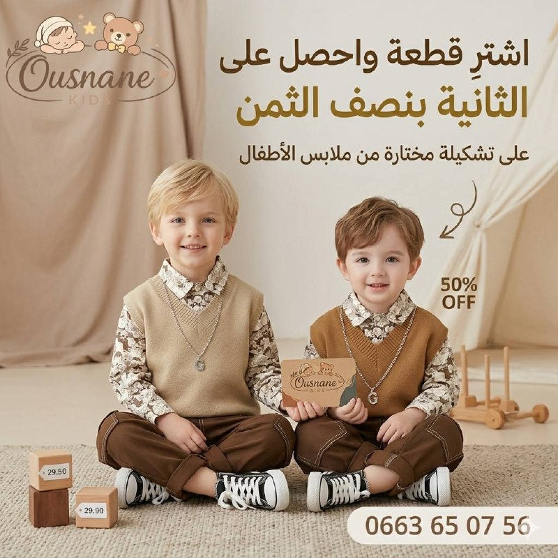 اشتري قطعة والثانية بنصف الثمن🥰👼💕