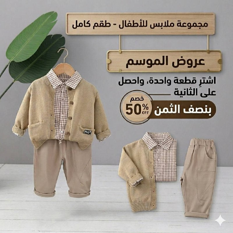 اشتري قطعة والثانية بنصف الثمن🥰👼💕