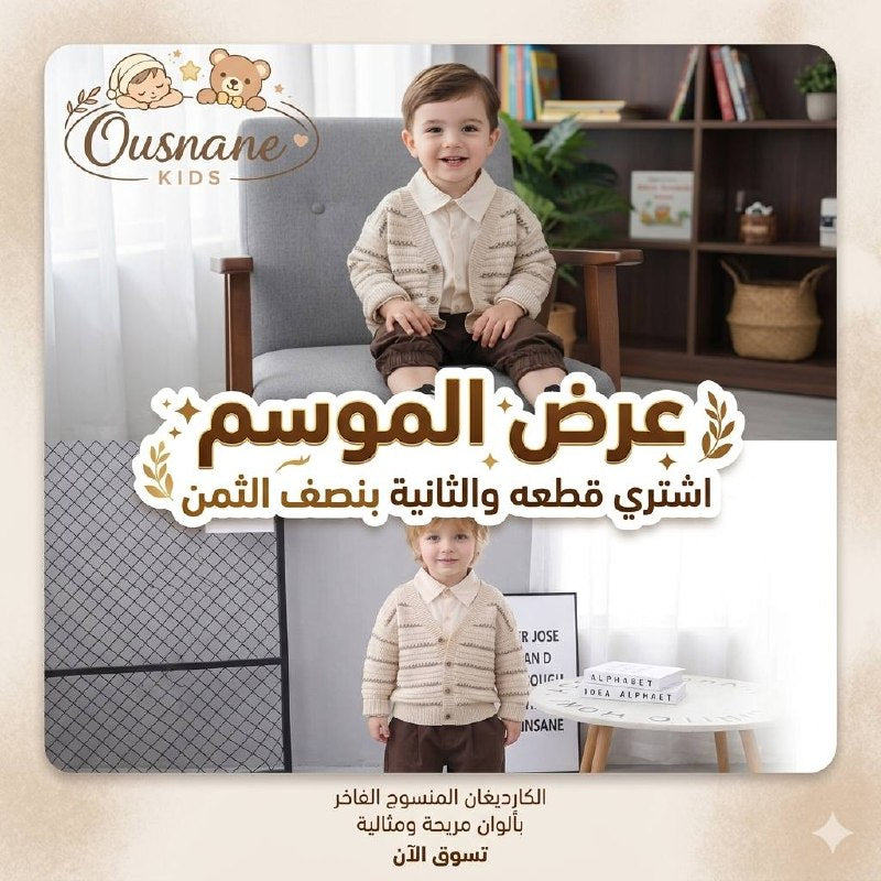 اشتري قطعة والثانية بنصف الثمن🥰👼💕