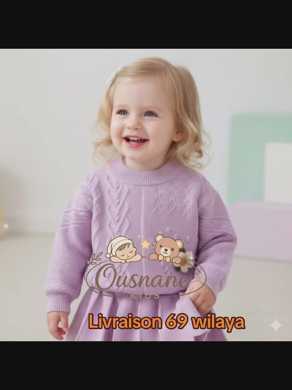 عرض لا يُفوت على أناقة طفلتك! ✨