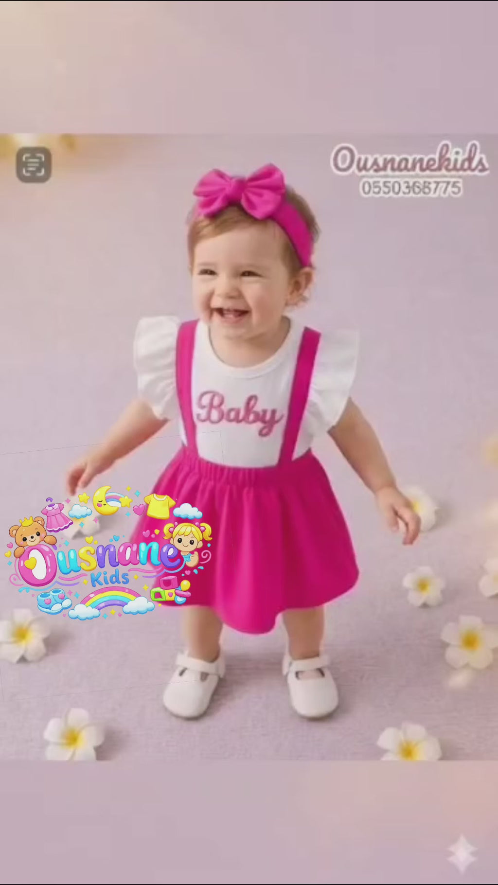 صغيرة قلبي 🥹