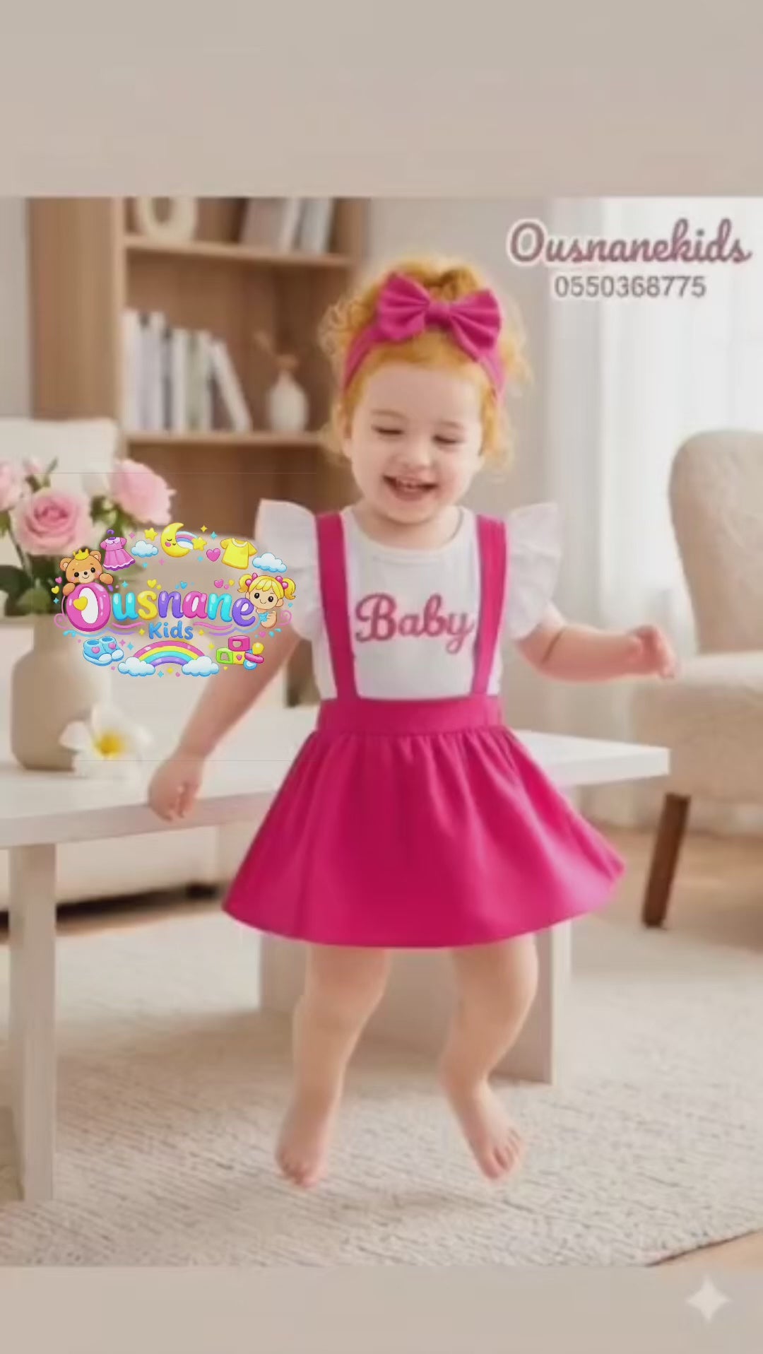 صغيرة قلبي 🥹